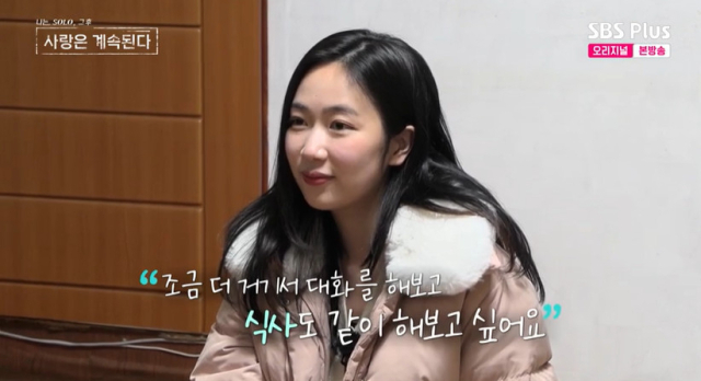 SBS Plus, ENA 