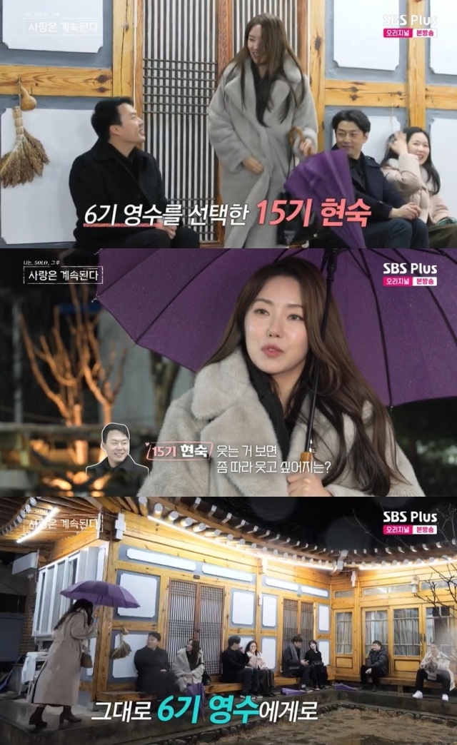 SBS Plus, ENA 