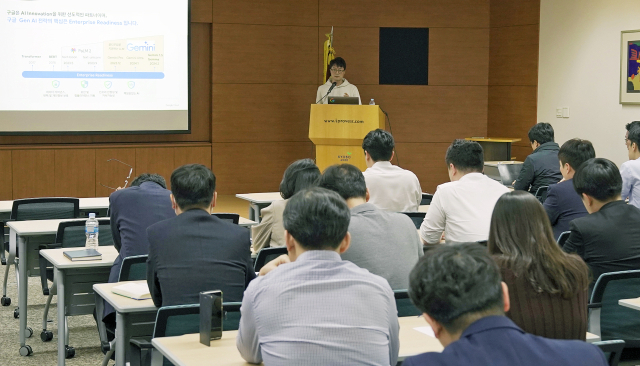 교보증권이 4일 여의도 본사 19층 비전홀에서 디지털 전환(DX) AI(인공지능) 사내교육을 실시했다./교보증권