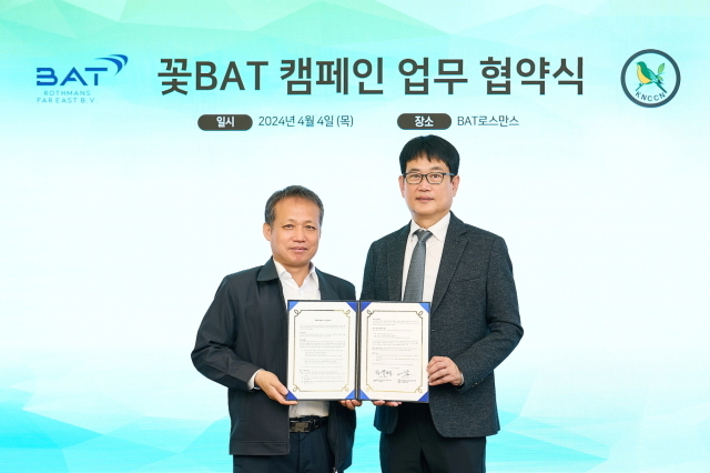 4일 BAT로스만스 본사에서 ‘2024년 꽃BAT 캠페인’ 업무 협약식이 열렸다. 사진 오른쪽부터 장유택 BAT로스만스 대외협력팀 전무와 정경열 자연보호중앙연맹 서울특별시협의회 사무국장. /BAT로스만스