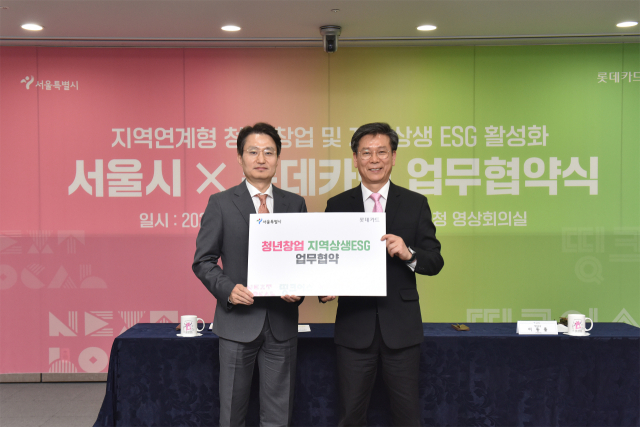 롯데카드가 8일 서울시청에서 서울특별시와 ‘지역 연계형 창업 및 지역 상생 ESG 활성화를 위한 업무협약’을 체결했다. 업무협약식에서 이동률 서울특별시 행정국장(오른쪽)과 정동훈롯데카드 전략본부장(왼쪽)./롯데카드