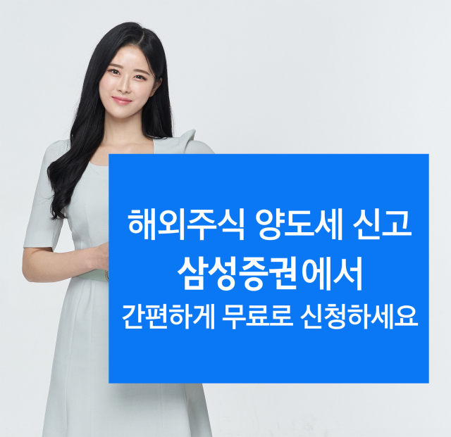 /삼성증권