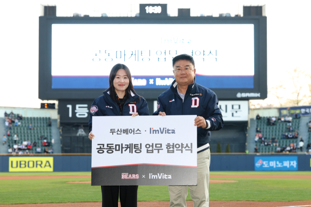 두산 베어스가 종근당건강과 광고 프로모션 계약을 체결했다./두산 베어스