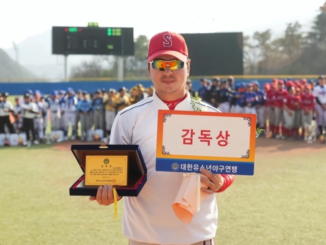 감독상을 수상한 장재혁 세종시유소년야구단 감독. /대한유소년야구연맹 제공