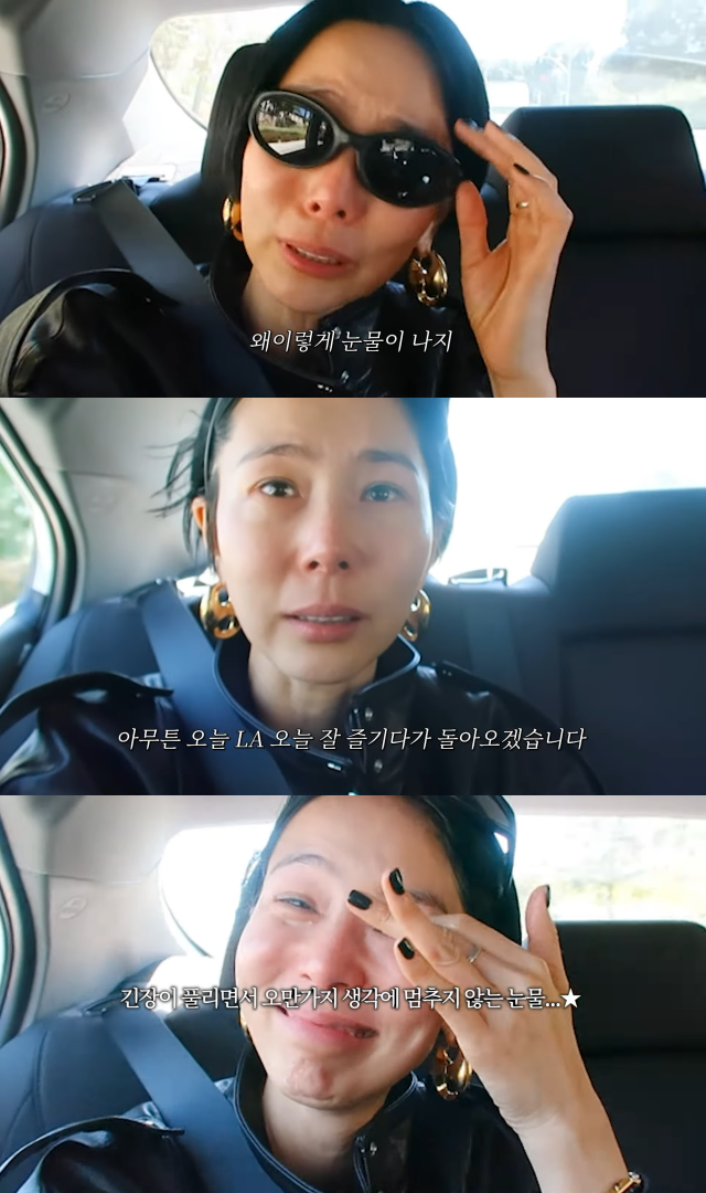 유튜브 채널 '김나영의 노필터 티비'