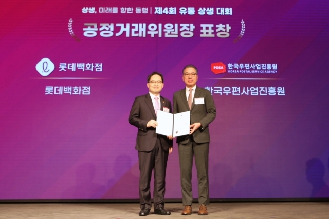 15일 오전 ‘2024 유통 상생 대회’에서 롯데백화점이 공정거래위원장 표창을 수상했다. 왼쪽부터 한기정 공정거래위원장, 정준호 롯데백화점 대표. /롯데백화점