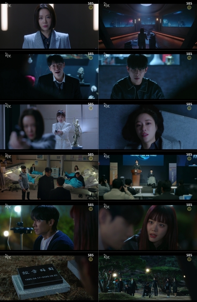 '7인의 부활' / SBS 방송화면 캡처