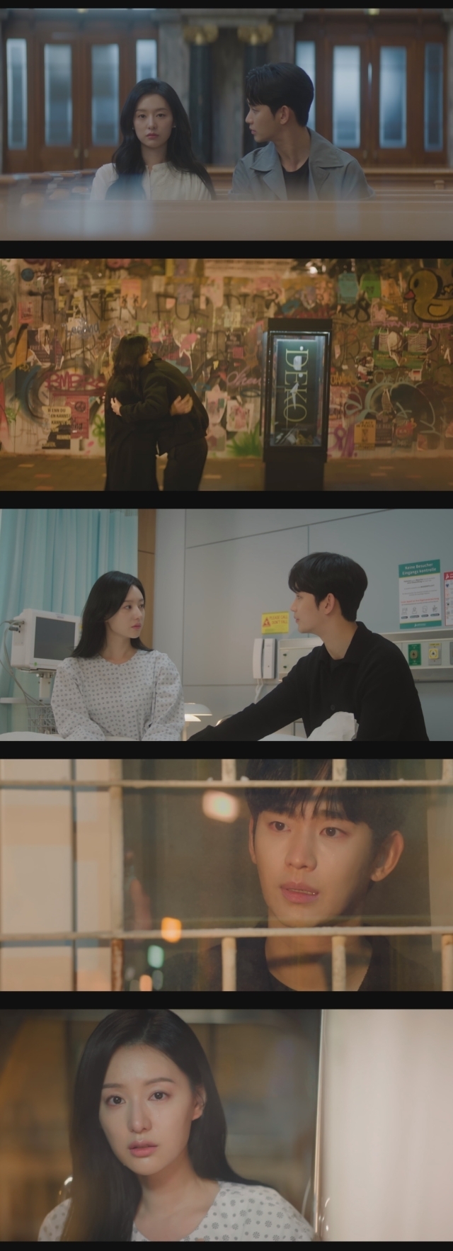 '눈물의 여왕' / tvN 방송화면 캡처
