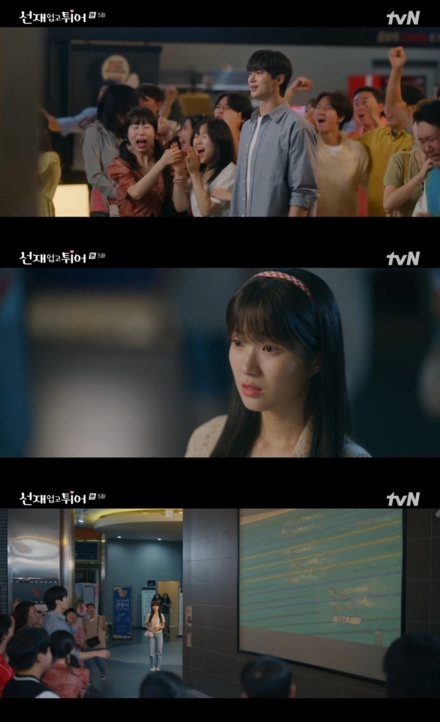 tvN '선재 업고 튀어' 방송 화면