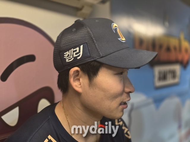 이재학/창원=김진성 기자 kkomag@mydaily.co.kr