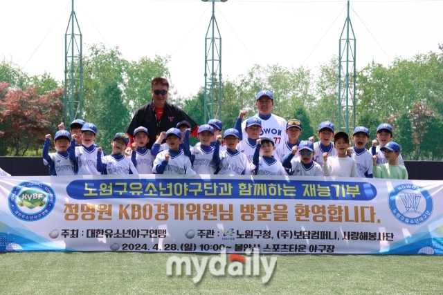 노원구유소년야구단 재능기부 행사에 나선 정명원(위 왼쪽) 위원. 