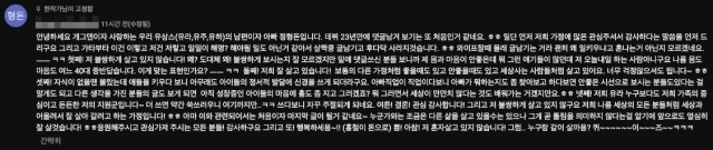 정형돈이 남긴 댓글 / 유튜브