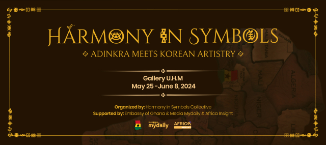 ‘Harmony in Symbols : Adinkra Meets Korean Artistry’ 2024./마이데일리·주한가나대사관