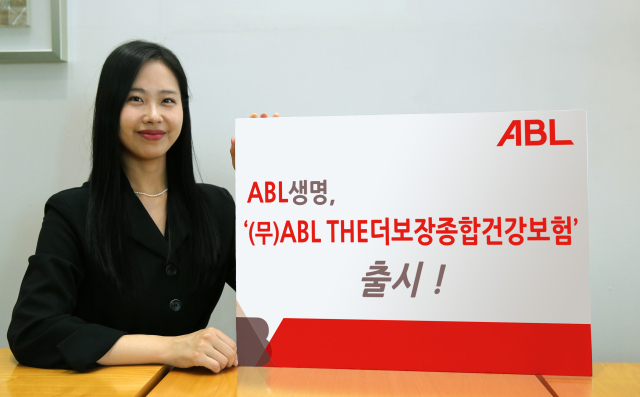 ABL생명, (무)ABL THE더보장종합건강보험. /ABL생명