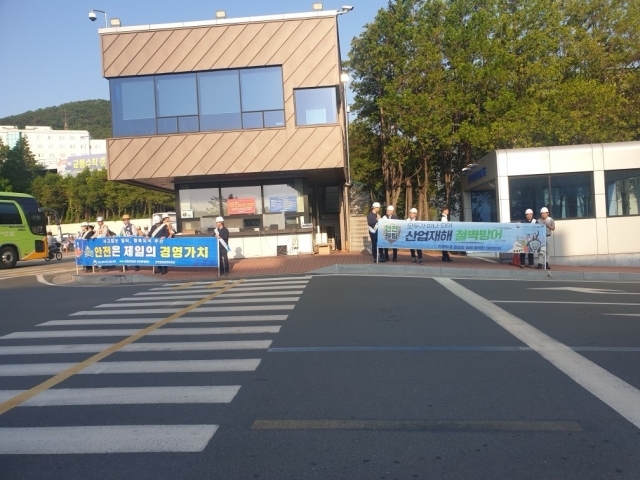 ‘조선업 중대재해 예방 긴급 캠페인’ 전경. /안전보건공단 경남지역본부