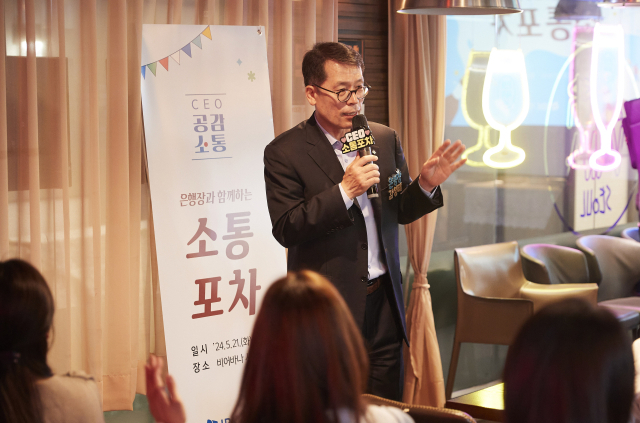 지난 21일 서울 IBK기업은행 본점 인근 한 맥주집에서 열린 ‘소통포차’에서 김성태 IBK기업은행 은행장. /IBK기업은행