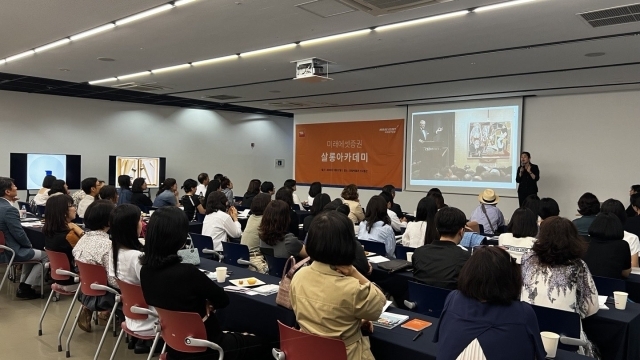 김현희 서울옥션 수석경매사가 미래에셋증권 세이지클럽 멤버십 대상으로 세미나를 진행하고 있다. /미래에셋증권