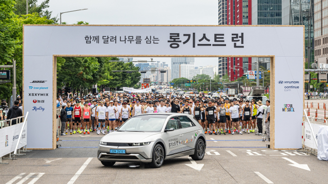 현대차는 10km 마라톤 대회인 ‘파이널 런(Final Run)’을 끝으로 지난 4월 26일부터 이달 25일까지 한 달간 진행한 ‘롱기스트 런 2024’를 종료했다고 27일 밝혔다. /현대차