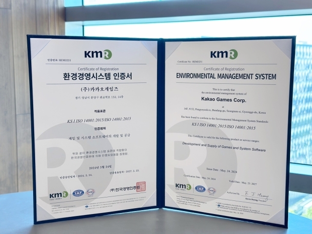 카카오게임즈, 국제표준 환경경영시스템 ‘ISO 14001′ 인증 획득. /카카오게임즈