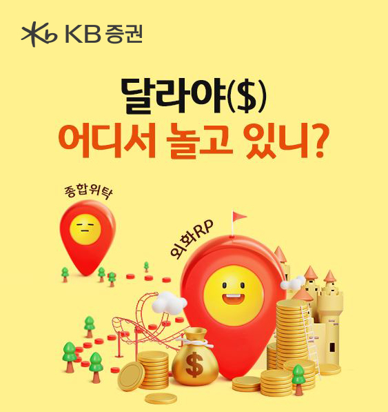 /KB증권