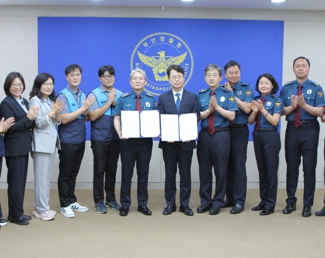 28일 오전 부산경찰청에서 강도성 부산지방우정청장(오른쪽 다섯번째)과 우철문 부산경찰청장(왼쪽 다섯번째)이 지역사회 안전망 강화를 위한 우정순찰대 업무협약을 체결하고 기념촬영을 하고 있다. /부산지방우정청