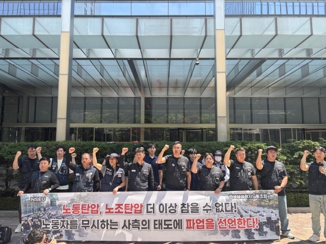 전국 삼성전자 노조가 29일 삼성 서초사옥 앞에서 파업 기자회견을 열고 있다. /황효원 기자