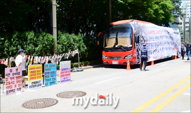 전국 삼성전자 노조가 29일 삼성 서초사옥 앞에서 파업 기자회견을 열고, 