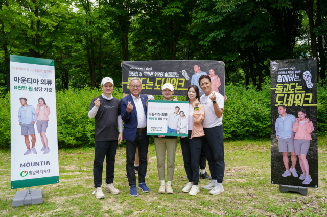 진태현·박시은 부부가 마운티아 ‘돌고도는 도네워크’에 동참했다. /마운티아