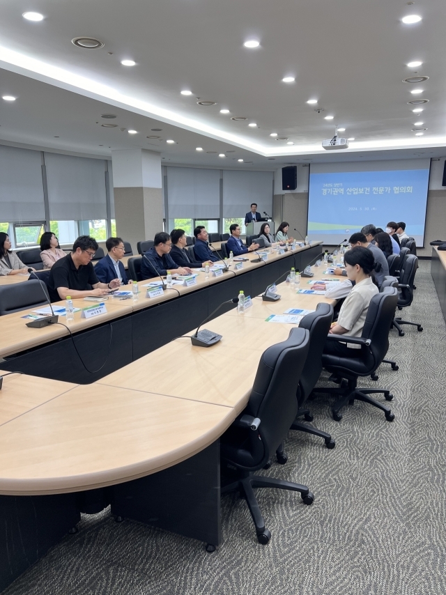 경기지역 ‘산업보건 전문가 협의회’ 전경. /안전보건공단 경기지역본부