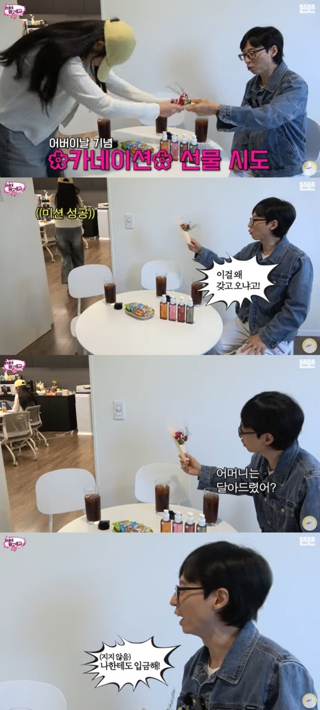 유튜브 