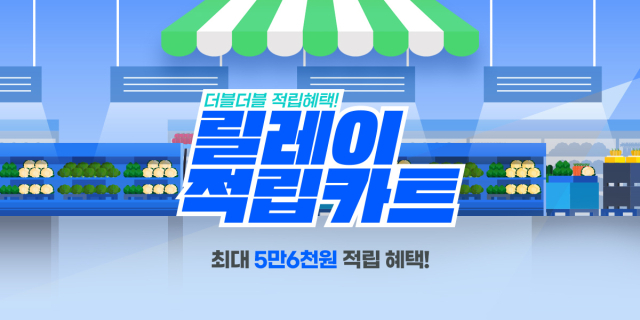 /공영홈쇼핑