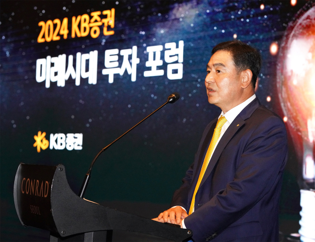 지난 31일 서울 여의도 콘래드 호텔에서 진행한 ‘2024 KB증권 미래시대 투자 포럼’에서 KB증권 김성현 사장이 참석한 고객들에게 인사말을 전하고 있다. /KB증권