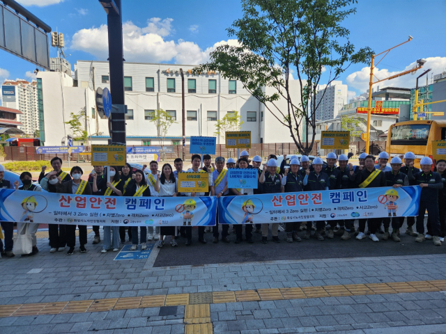 고용노동부 경기지청과 안전보건공단 경기지역본부는 3일 봉담읍행정복지센터 인근에서 산업재해 예방과 안전문화 확산을 위한 캠페인을 실시했다. /안전보건공단 경기지역본부