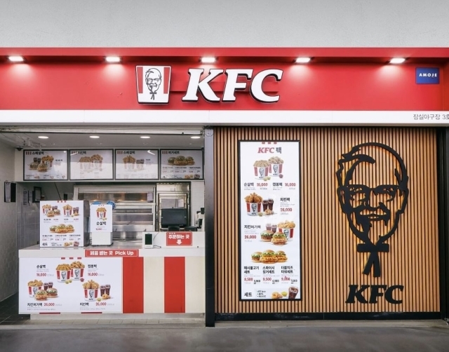 /KFC