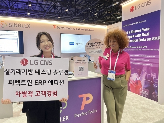 LG CNS가 미국 플로리다주 올랜도에서 열린 