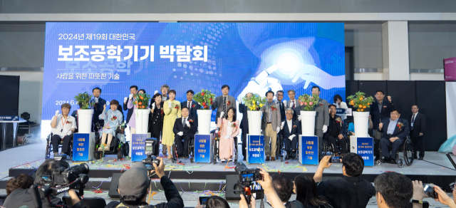고용노동부가 주최하고 한국장애인고용공단이 주관하는 