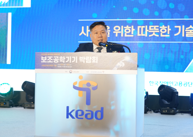 조향현 한국장애인고용공단 이사장이 