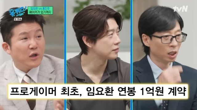 tvN 