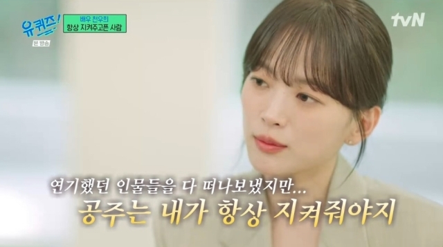 tvN 