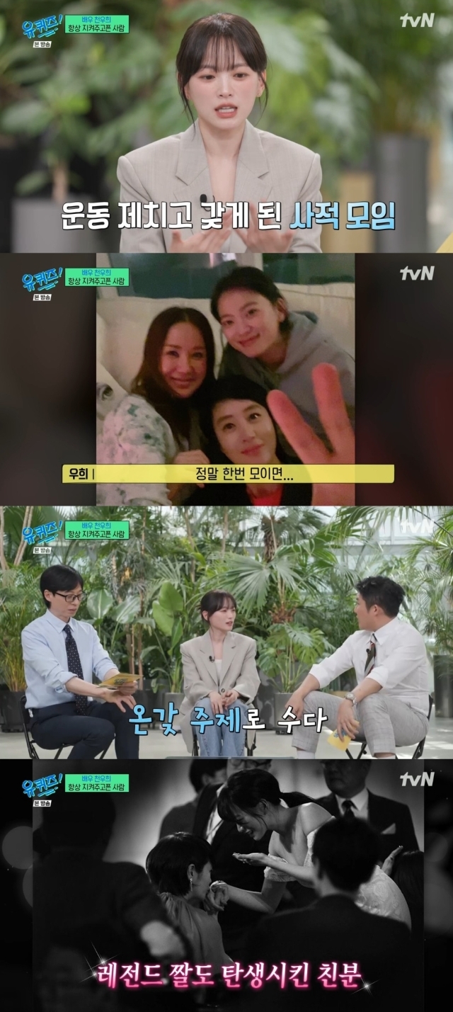 tvN 