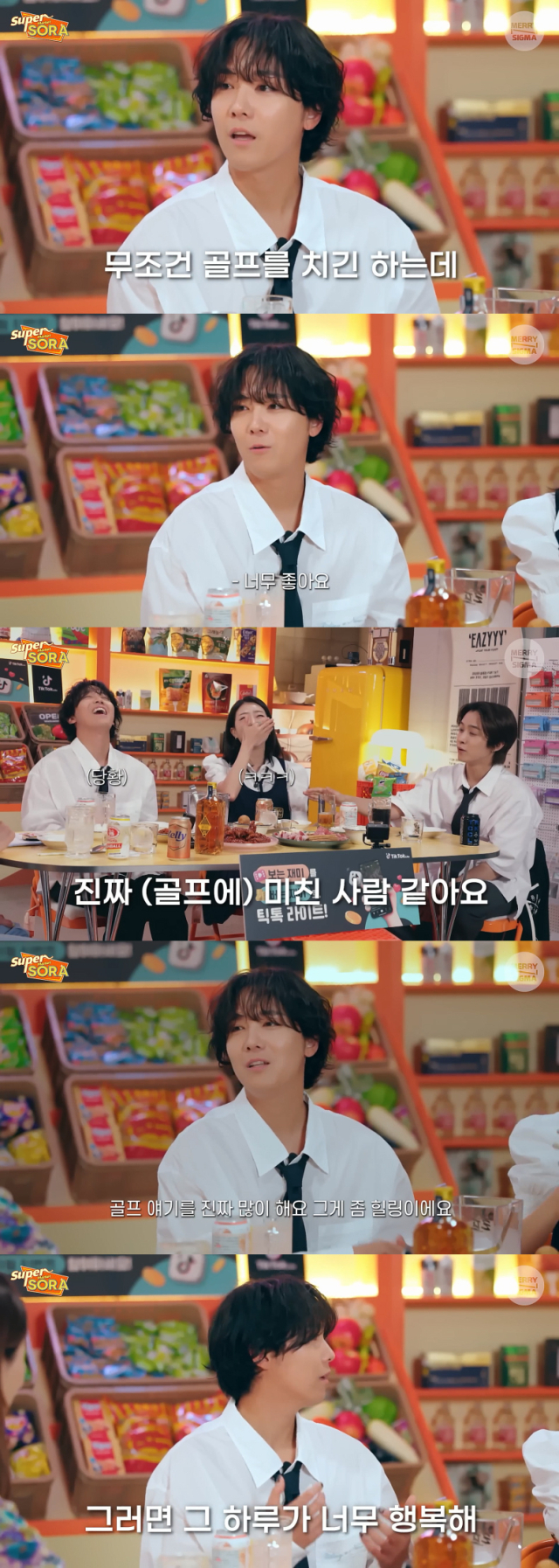 골프 사랑을 공개한 밴드 FT아일랜드 이홍기./유튜브 채널 