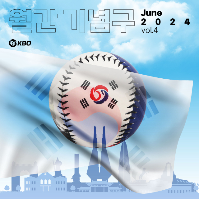 KBO