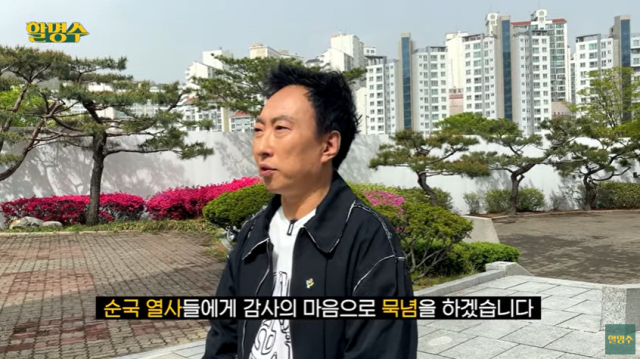 사진 = 유튜브 