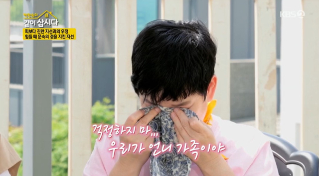 KBS 2TV 