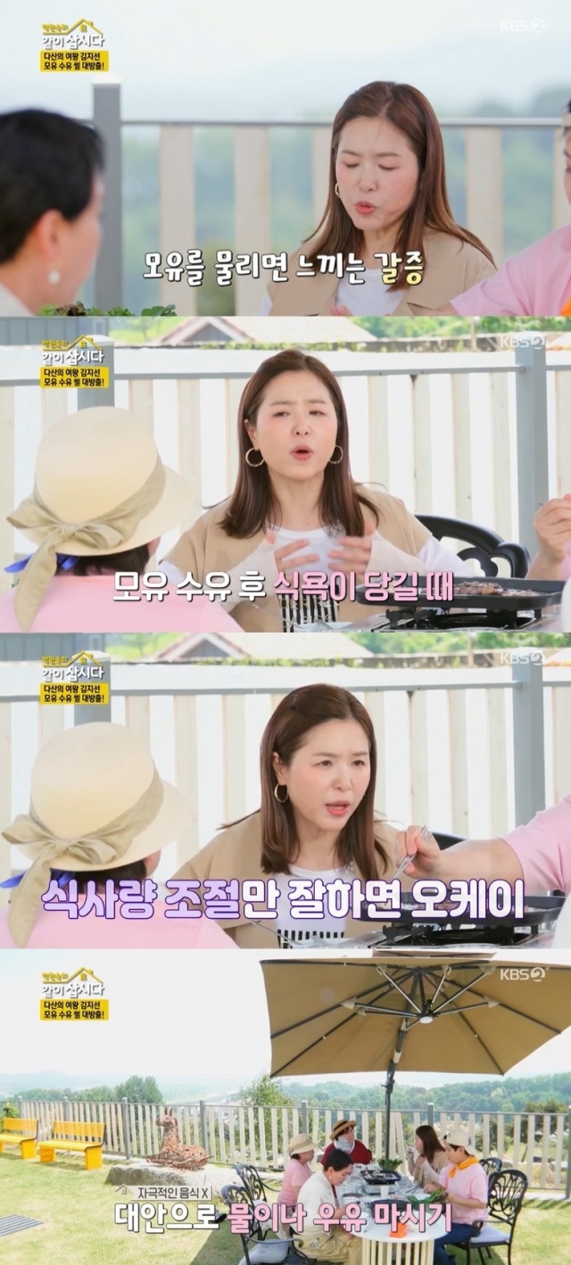 KBS 2TV 