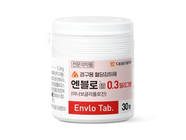 대웅제약 엔블로정 0.3mg. /대웅제약