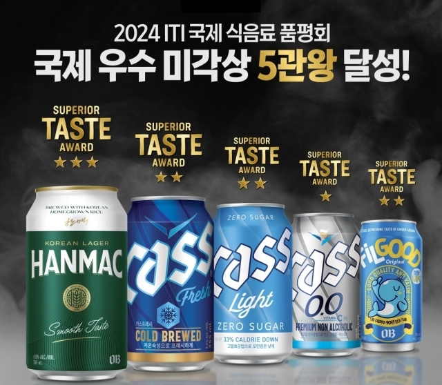 /오비맥주