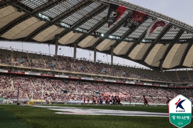 서울월드컵경기장/한국프로축구연맹