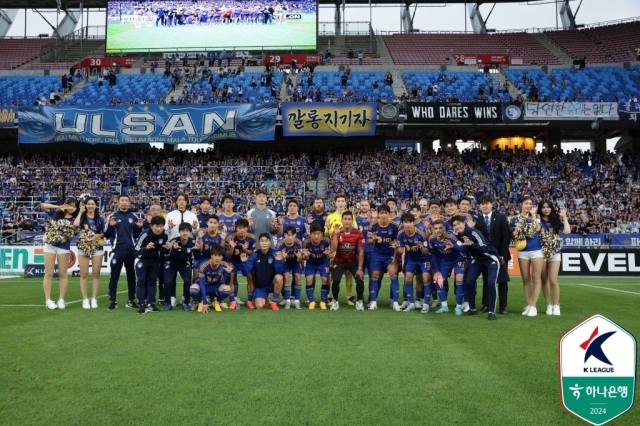 울산HD/한국프로축구연맹