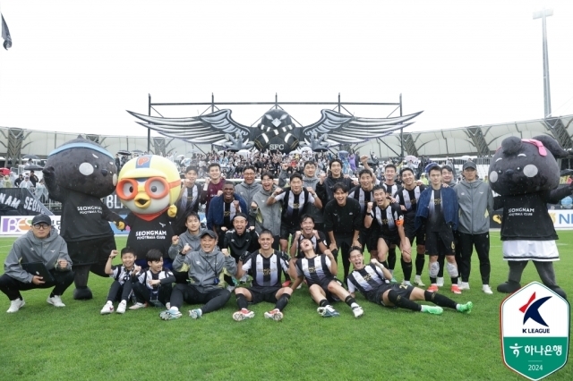 성남FC/한국프로축구연맹